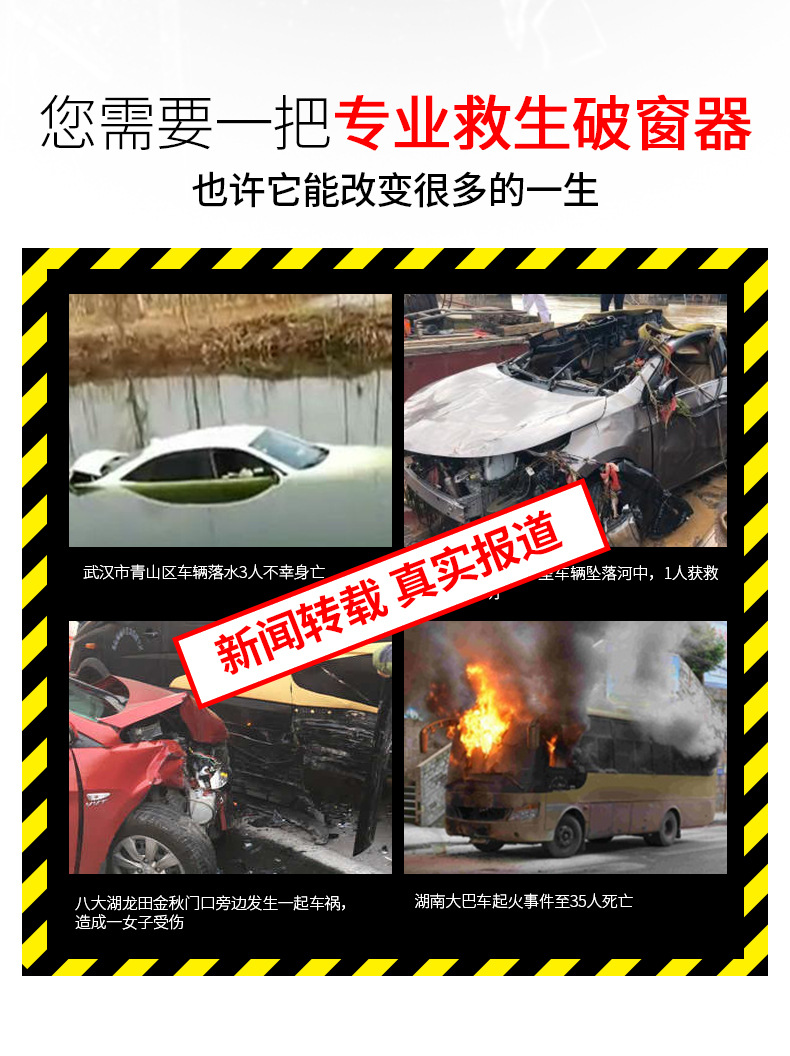 Car self-defense safety hammer, in-car escape hammer, multifunctional window-breaking tool, seatbelt cutter, portable for vehicle use