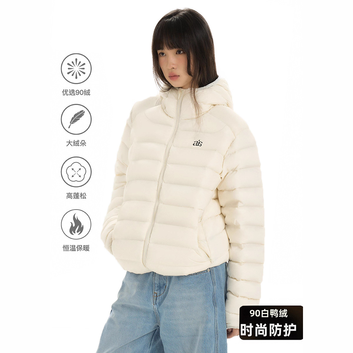 新国标90白鸭绒轻量连帽排骨羽绒服女短款轻薄内胆外套情侣潮牌款