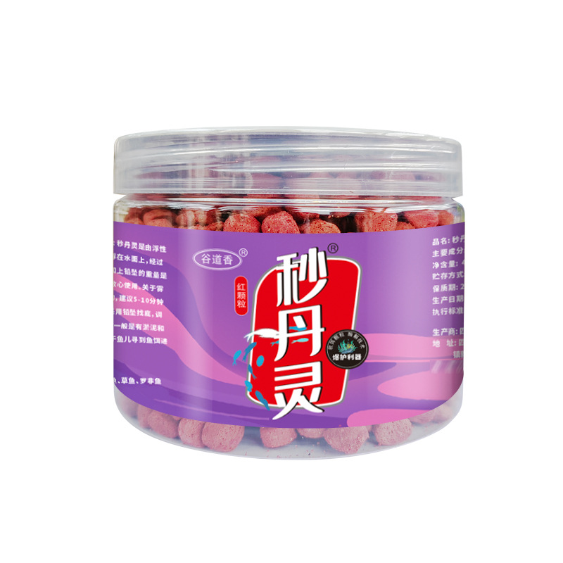 Gu Dao Xiang Sekund Dan Linghong granulado colgante, cebo de pesca