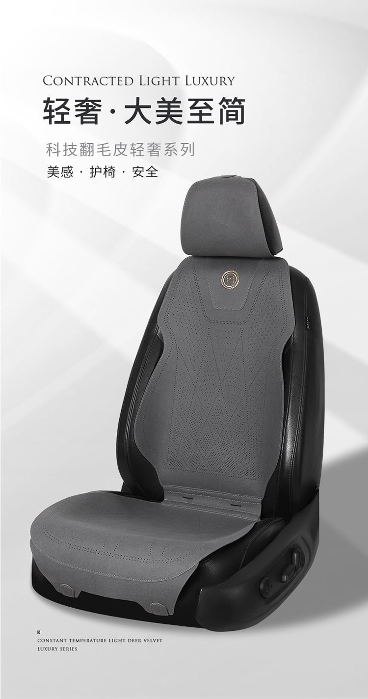 Car Seat Cover, All-Inclusive, Universal Anti-Dirty Cover for All Seasons, Front Seat Cushion, Backrest, Leather, Light Luxury and High-End Feel
