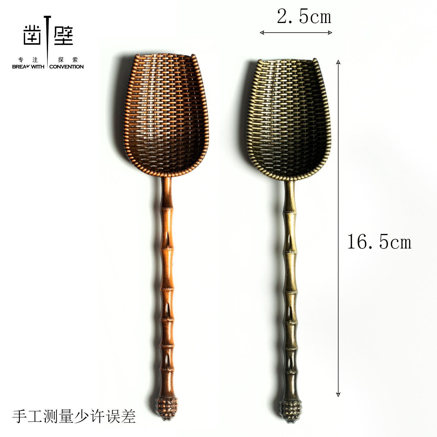 합금 대나무 티스푼