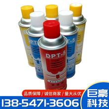 標准新美達DPT-5着色探傷劑金屬着色滲透探傷劑清洗劑顯像滲透劑
