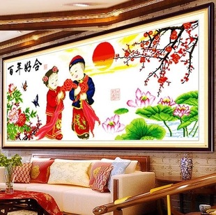 Baijiahao New Cross-stitch Centennial Haohe Fugui Auspicious Living Room Wedding Gift Festive Golden Boy and Jade Girl Cross