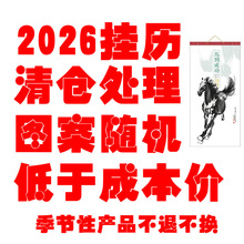 2026�R����L��vɽˮ����˺�v���Ò젝�՚vlogo�V������˺�v