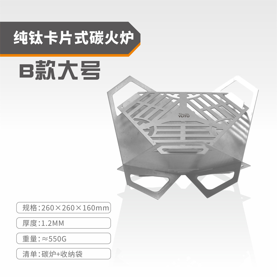 Parrilla de Titanio Puro para Barbacoa, Parrilla Exterior para Camping, Resistente al Viento, Estufa de Leña para Calentar, Estufa de Té con Diseño Resistente al Viento