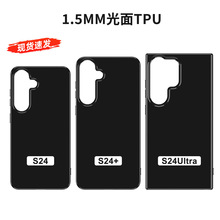 适用三星S25黑色亮面tpu手机壳SamsungS24光面果冻套彩绘打印素材
