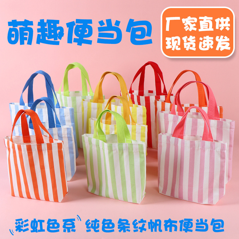 In-Stock Fresh Striped Canvas Bag Children's Birthday Full Moon Gift Tote Bag Commuter Lunch Bag