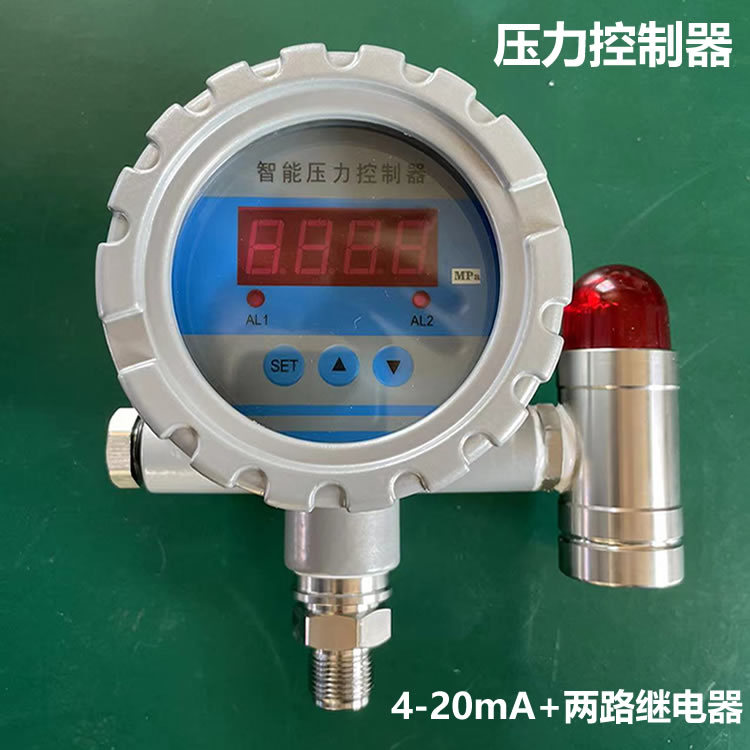 防爆数显压力开关 压力控制器