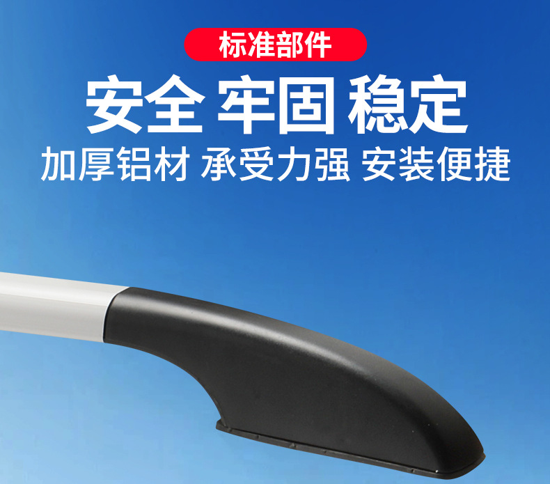 Electric Three-Wheel and Four-Wheel Luggage Rack with Thickened Aluminum Rod, Universal Roof Rack for Elderly Mobility Scooters, Modification Accessories