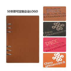 朗捷新款可拆加厚筆記活頁日記本子 商務簡約禮盒裝會議記錄本