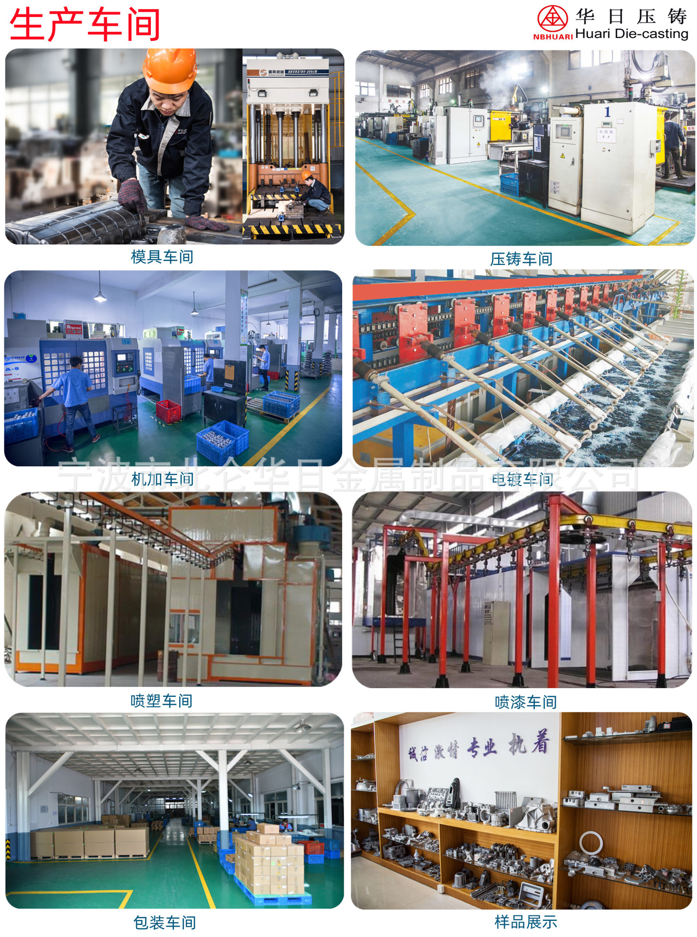 生产车间组合.jpg