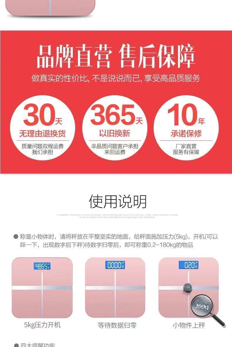 Smart home body fat scale rechargeable adult Bluetooth scale human body scale small accurate electronic scale weight scale