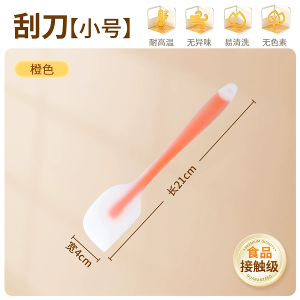Transparent small orange scraper