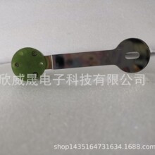 RF STRAP ASSEMBLY 0021-33195