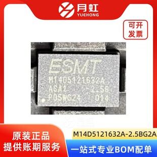 M14D5121632A-2.5BG2A DDR2 SDRAM�惦оƬ ESMT/�����Ƽ� BGA-84
