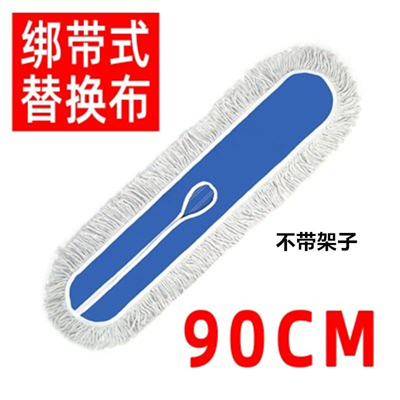 두꺼운 90cm 걸레