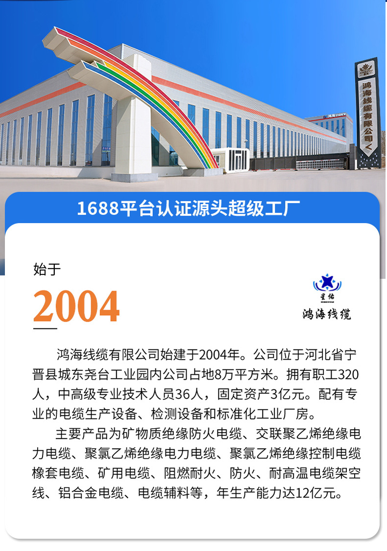 790电缆详情_05.jpg