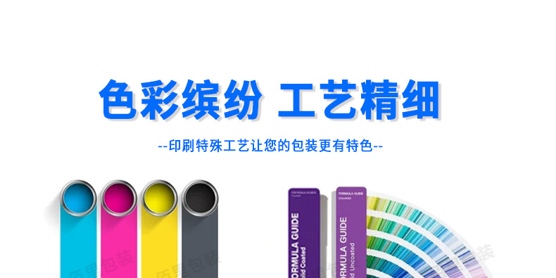 纸盒详情页9-新_11