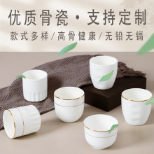 酒店骨瓷茶杯无把手陶瓷茶水直筒直身白色杯子餐厅饭店江中杯印制