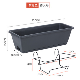Flower Pot Hanger Wholesale Hollen Planting Trough Balcony Rectangular Vegetable Pot Hanging Large Long Bracket