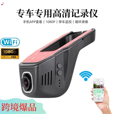 Hidden USB Cable Single Lens Driving Recorder Hd 1080P with Wifi Universal Model in Stock (Driving recorder)