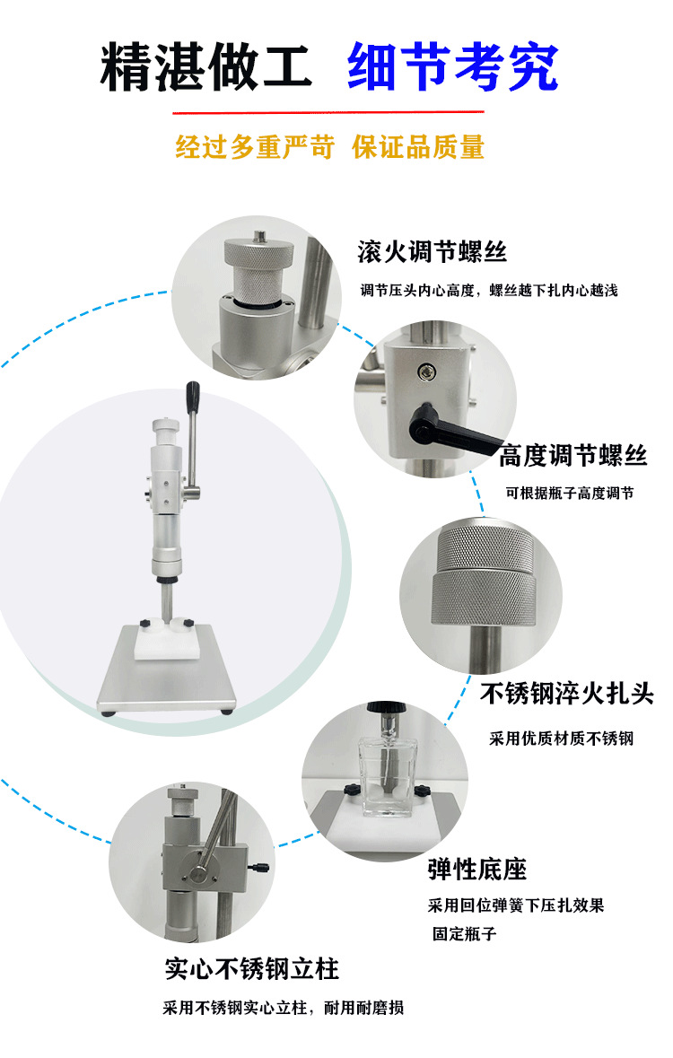 手压式小型台式锁口轧盖机香水瓶口服液铝塑盖喷头抓盖机封口机