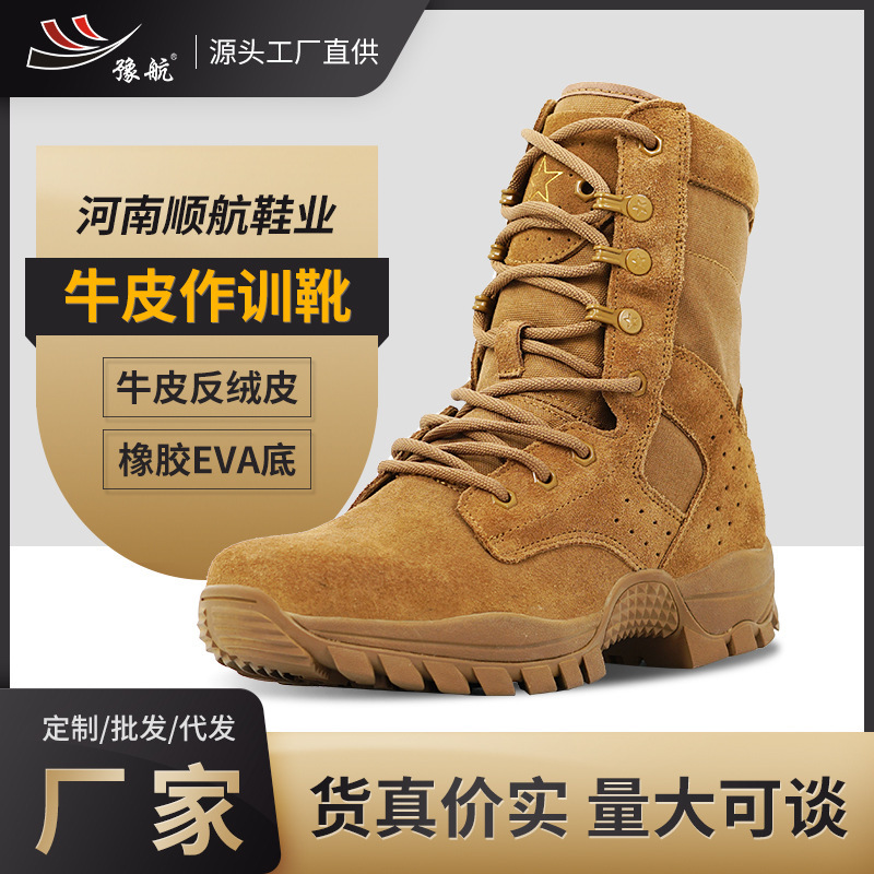 New Combat Boots, Men's Tactical Boots, Women's High-Top Combat Training Boots, Land Combat Boots, Breathable and Wear-Resistant Outdoor Safety Shoes and Boots