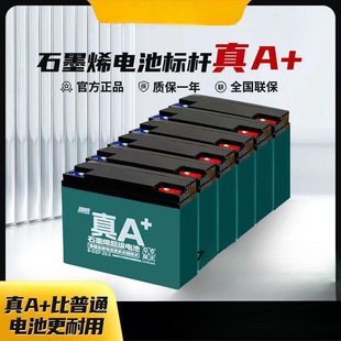 ������A+ʯīϩ늳�48v60v72v늄�܇��݆܇�U��늳����f�Q�����T