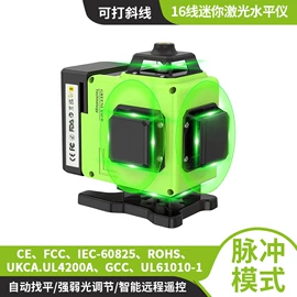 激光水平仪;安检探测器;金属探测器