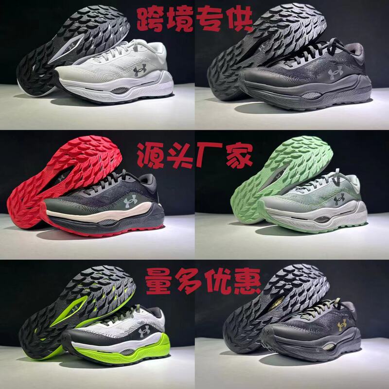 Putian under Armour Ua Echo Casual Lightweight Outdoor Air-Cushioned Breathable Non-Slip Versatile Unisex Sports Shoes Cross-Border Putian under Armour Ua Echo Casual Lightweight Outdoor Air-Cushioned Breathable Non-Slip Versatile Unisex Sports Shoes Cross-Border