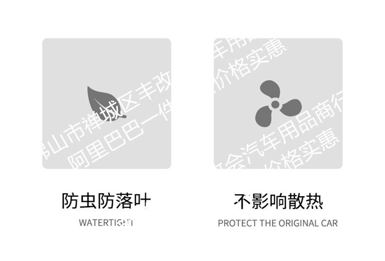 Suitable for Denza D9 Integrated Welded Car Insect-Proof Net Front Grille Special Modified Decorative Strip Accessories