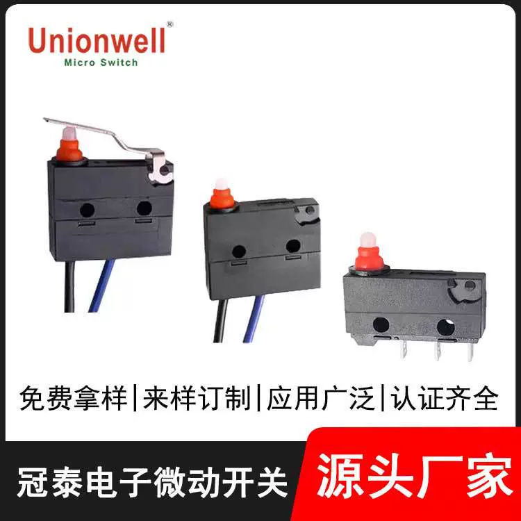 Микропереключатель Unionwell Автомобильный электронный переключатель дверного замка G9A микро переключатель перемещения Guantai производитель