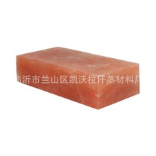 巴基斯坦盐砖玫瑰盐盐蒸房喜马拉雅盐板盐块厂家热疗蒸疗房盐疗