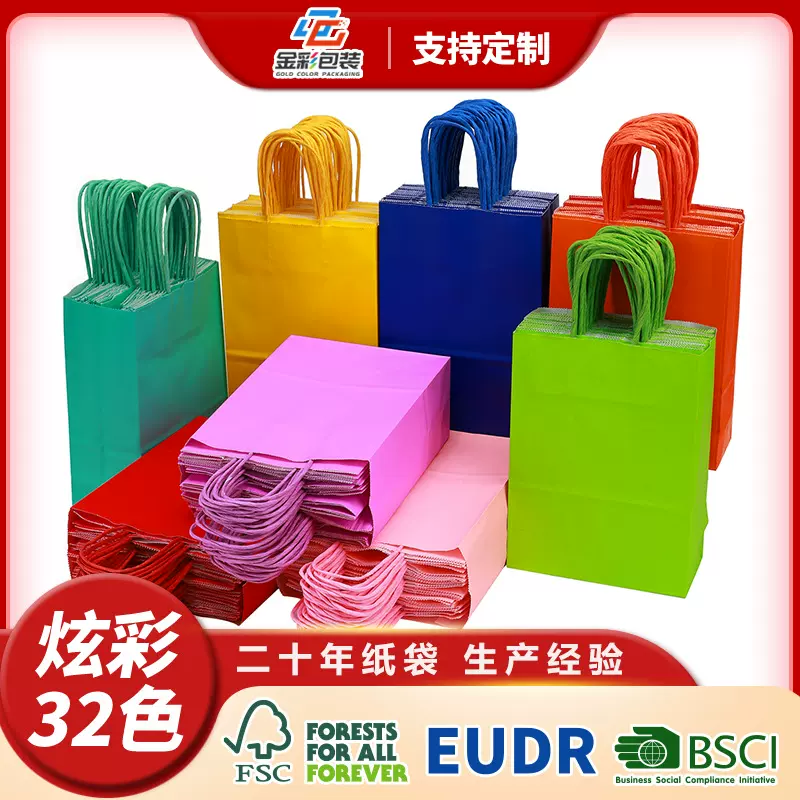 彩色牛皮纸袋新年礼品红色包装袋子服装手提袋外卖打包袋定制logo