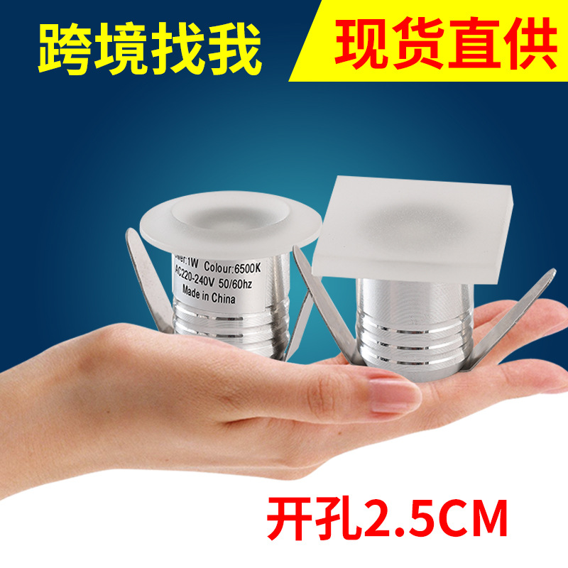 Acrílico mini agujero 25 incrustado pequeño proyector salón comedor lámpara de techo estrellado cielo estrellado lámpara de modelado