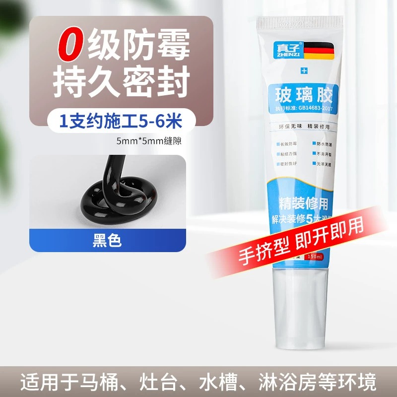 [핸드 스퀴즈 타입] 블랙 1개, 도구 없음