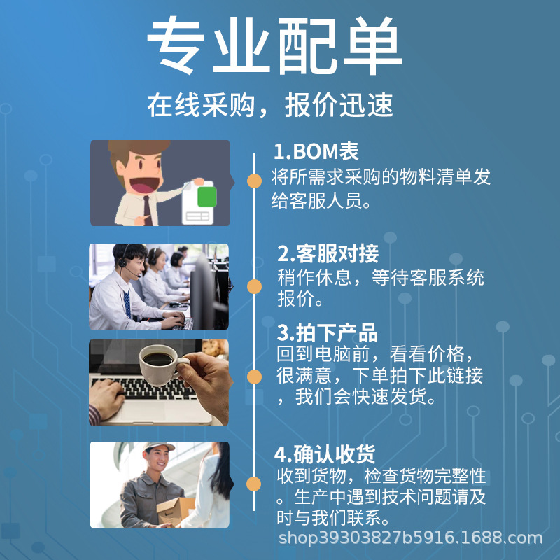 電子部品bomワンストップシングルチップicワンチップ電子部品二三極管集積回路|undefined