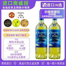 ��¶�tħ��gϵ�а�������Ѿ�������ׯcasillero del diabloƷ�b