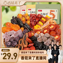 ���㹽���ˡ�������һ��÷�û���b���T����ˮ������÷Ԓ÷��÷�l