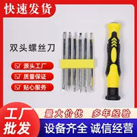 Universal screwdriver, set