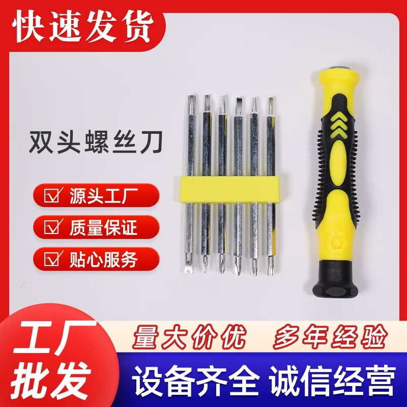 Universal screwdriver, set