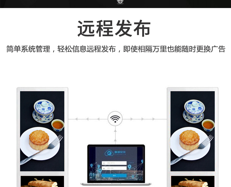 弈联电梯广告机详情页竖屏_10.jpg