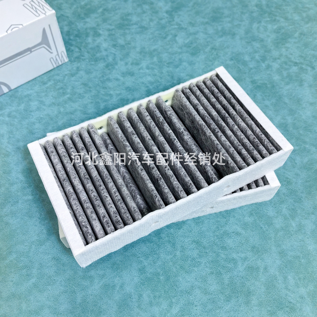 Suitable for Mercedes-Benz Gle/Ml/Gl320 Ml350/500/R300/E400 Air Conditioning Filter Element A1668300318