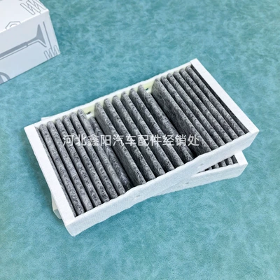 Suitable for Mercedes-Benz Air conditioning filter