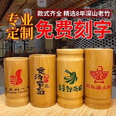 竹串筒竹箸串筒竹製商用炭化箸桶logoレストランバーベキュー個性箸籠箸架クロスボーダー