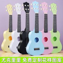 21���ȿ�������W��С�������Ҙ�����ɫukulele��������YƷ���l