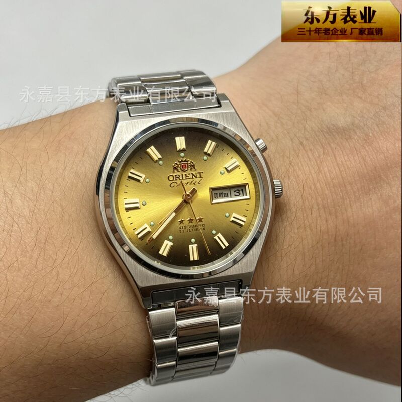Oriental Double Lion Japanese Stock Watch 46941 Old Double Lion 3A Three-Star Fully Automatic Mechanical Watch 36mm Classic Vintage Watch