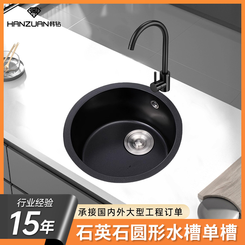 Guangdong Kitchen Bar Black Quartz Stone Round Sink Single Sink Granite Sink Balcony Small Dishwashing Sink