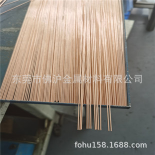 0.2mm���~ֱ�z �S�~΢�z�����{ֱ�S�� 316L���P�ֱ�z�r��