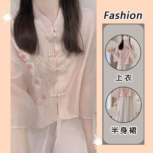 Pink New Chinoiserie Two-Piece Suit Skirt, High-End and Versatile Han Dynasty Improved Version of Han Element Dress